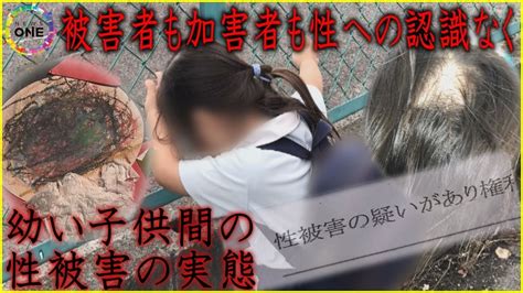 spank bang 幼い|Watch まだ毛も生えそろわない幼い子・家の事情で .